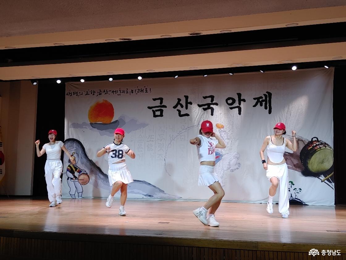 국악제 무대에서 파격적인 흥겨운 춤의 무대