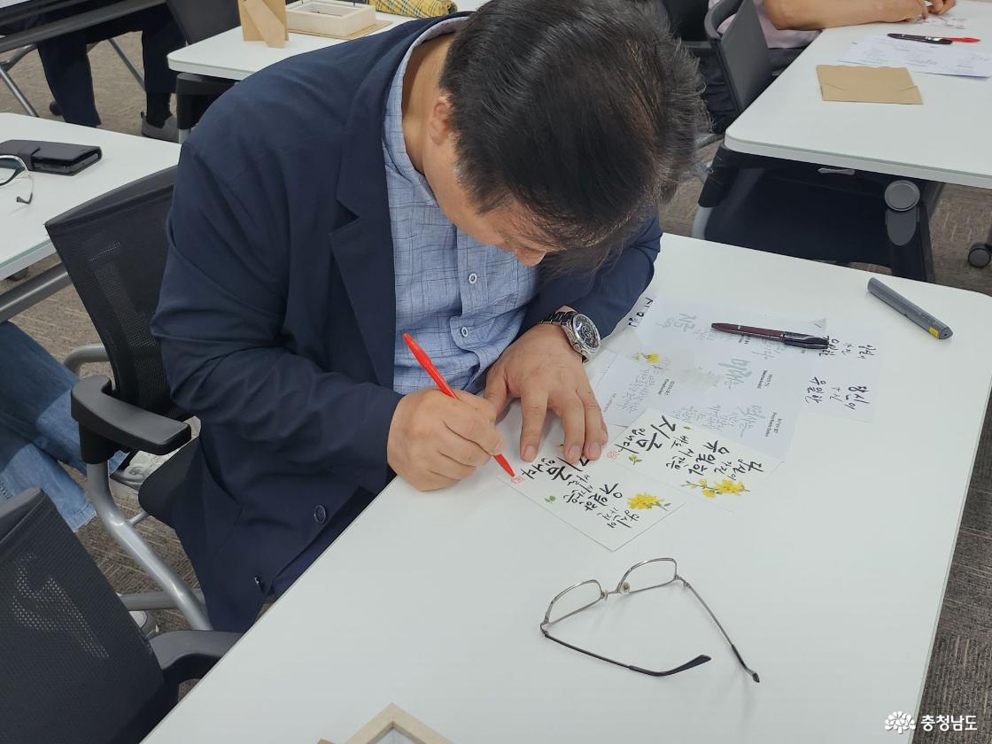 한유진의 유람일지에서 한글 캘리그라피 체험을 하는 논산계룡교육지원청 소속 교장단