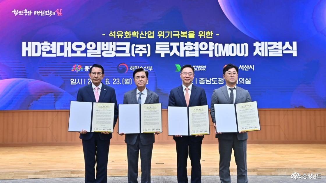 석유화학 위기, 친환경에너지로 넘는다