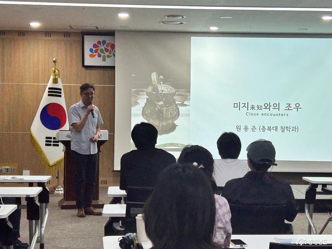 한유진과 성균관대 양현재의 공동학술 워크샵에서 충북대 원용준 교수의 특강이 진행되고 있다.