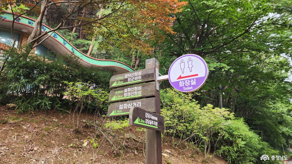 화장실 안내도