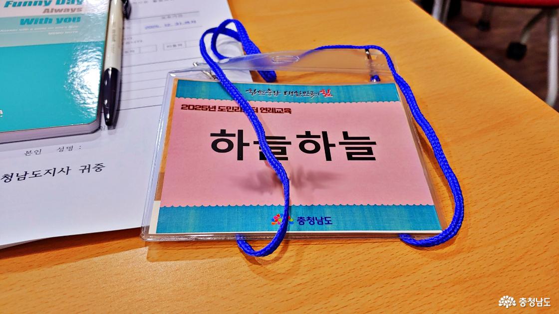 교육자료와 내 명찰