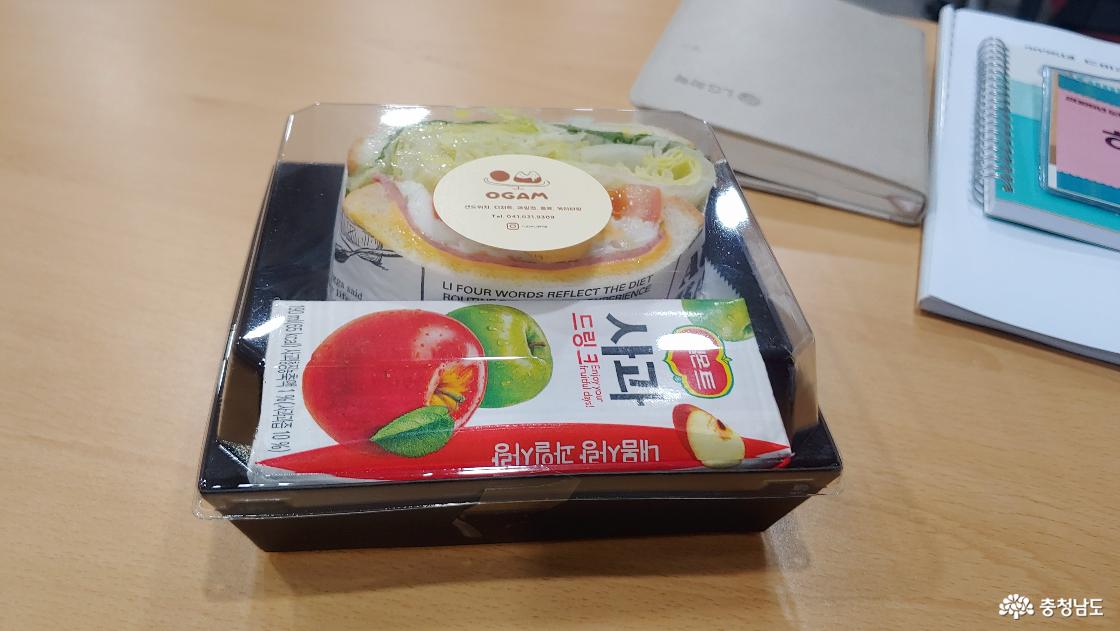 샌드위치 간식