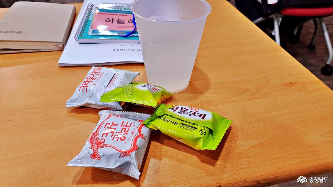 준비된 간식