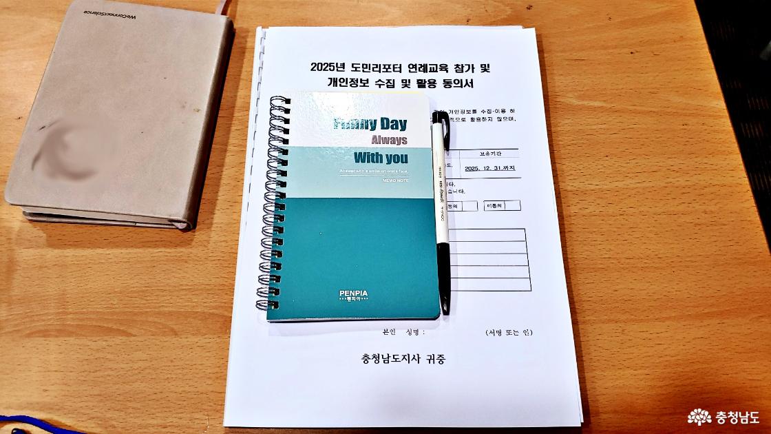개인 지급 필기용품