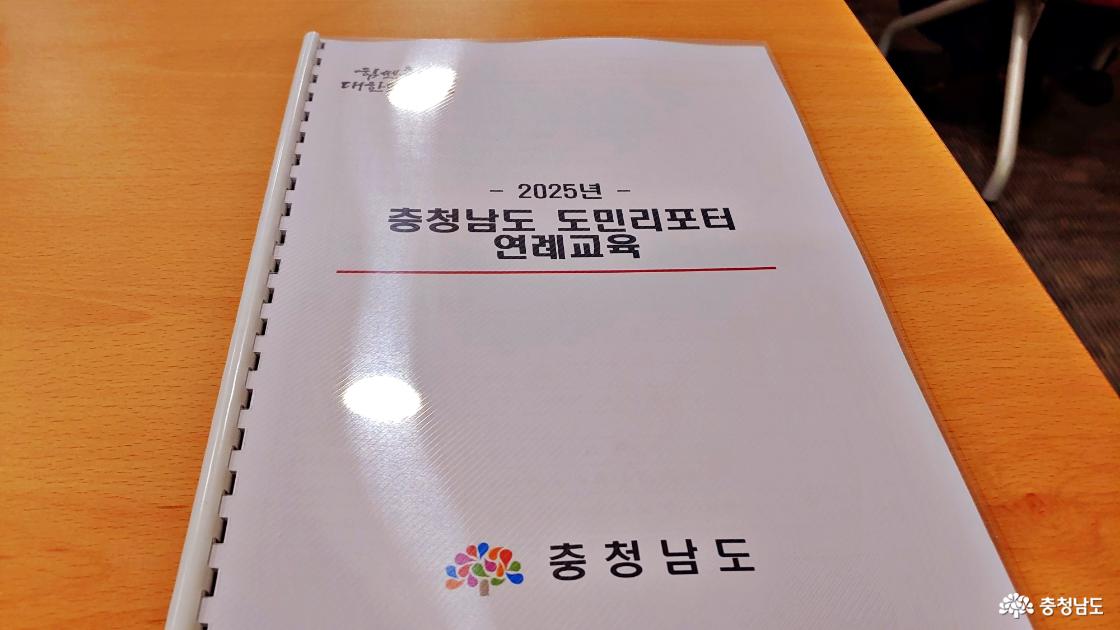 교육자료