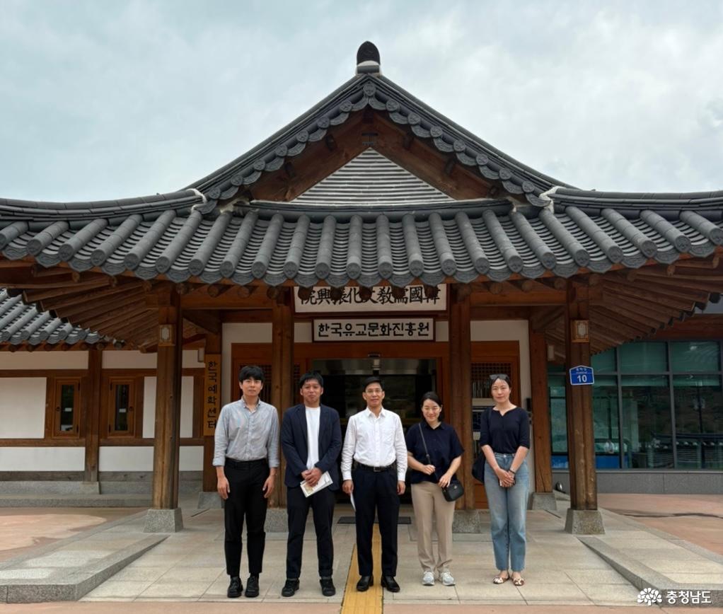 논산 한국유교문화진흥원 견학
