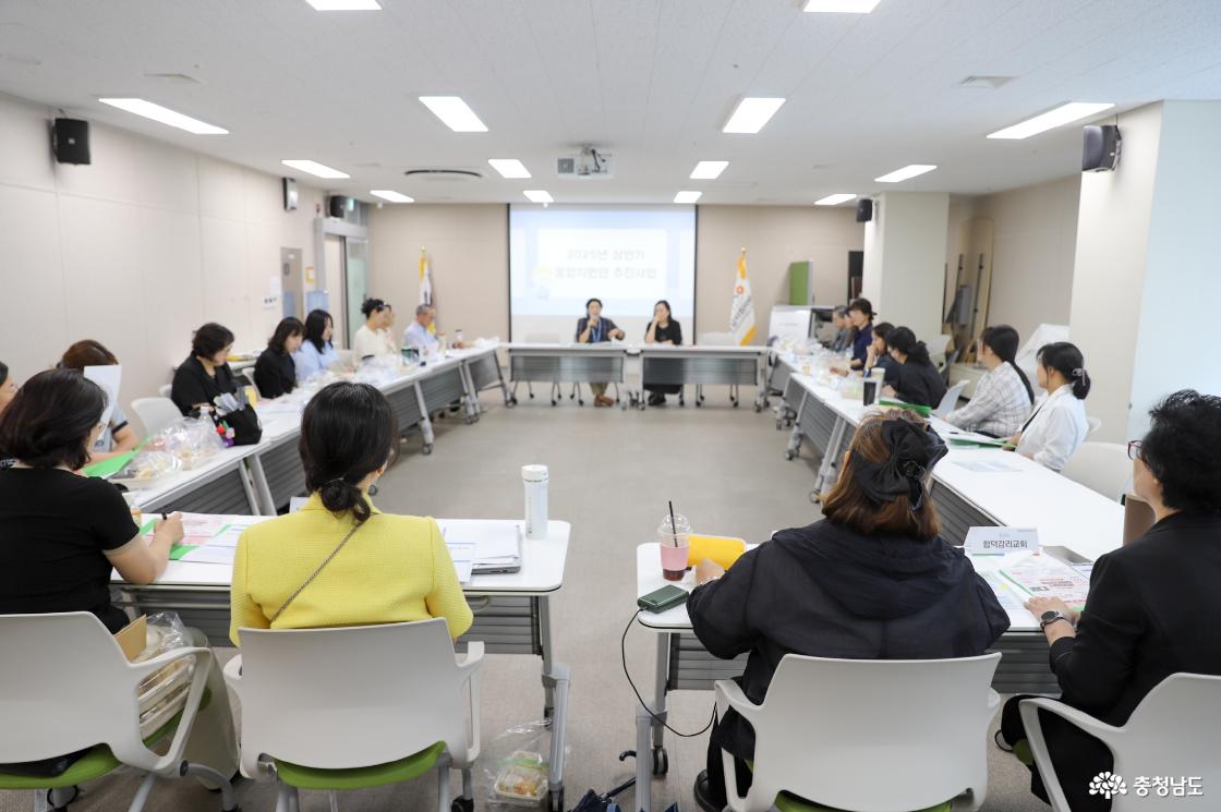 충남사회서비스원 힘쎈충남마을돌봄터 교육 및 간담회