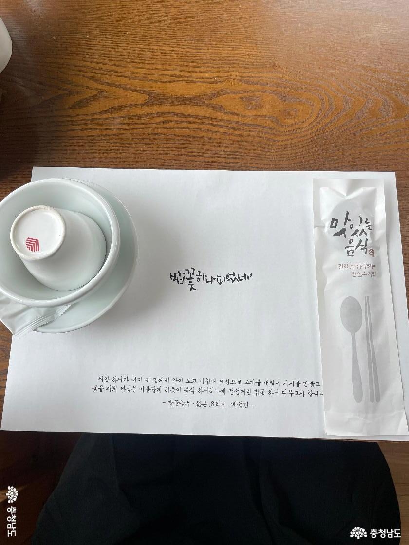  좌석