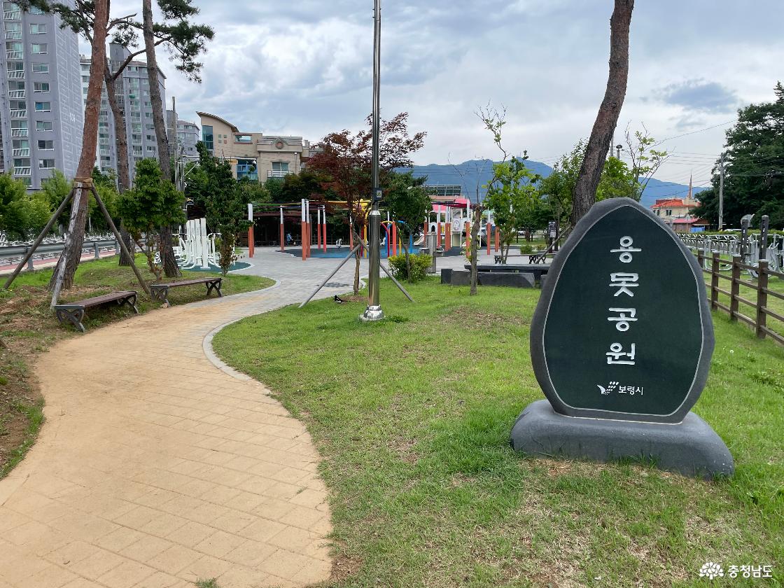 용못공원 입구