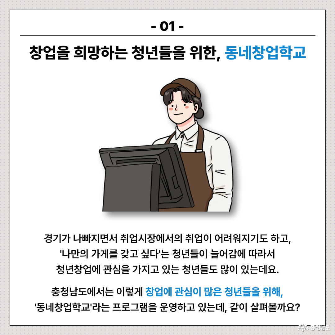 카드뉴스 2