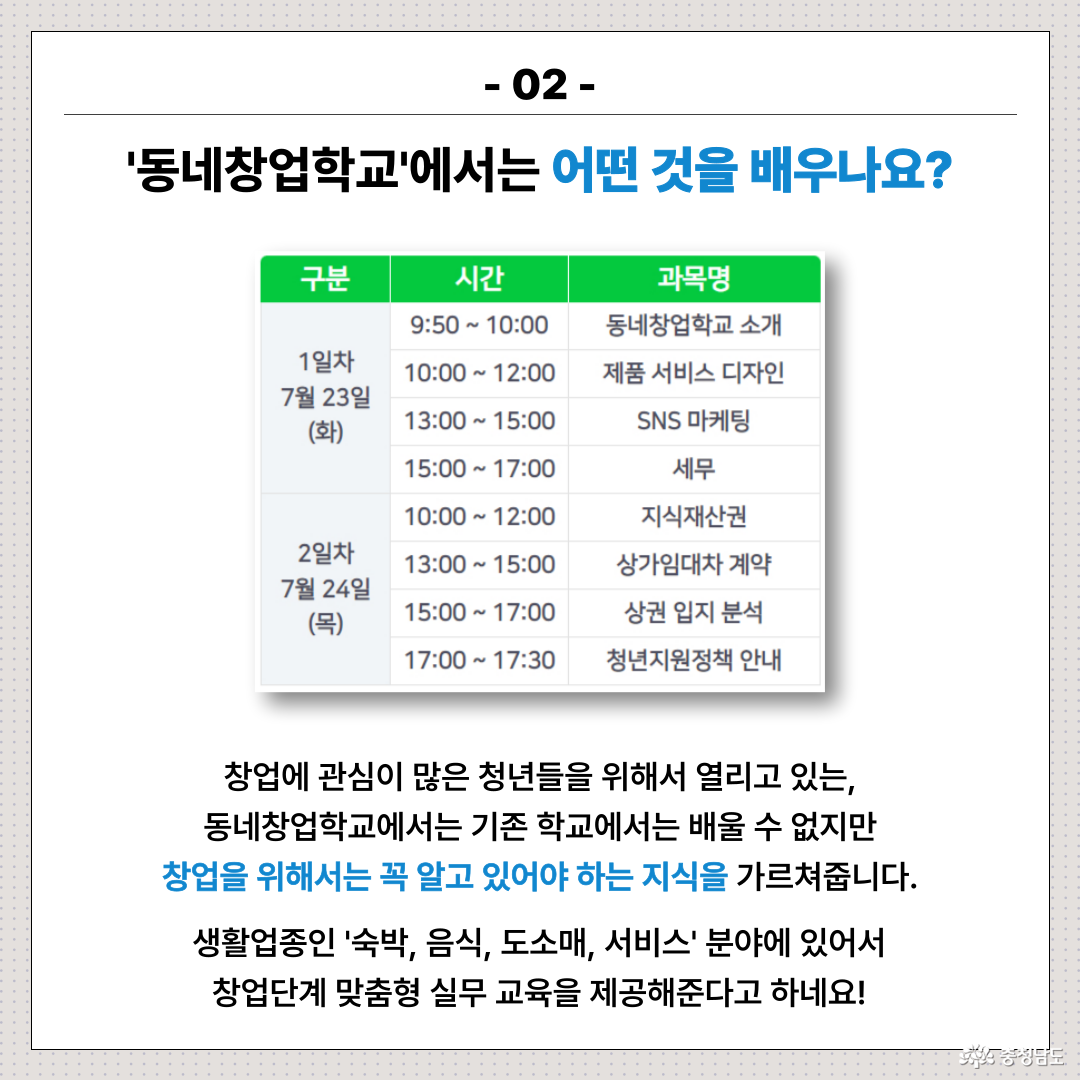 카드뉴스 3