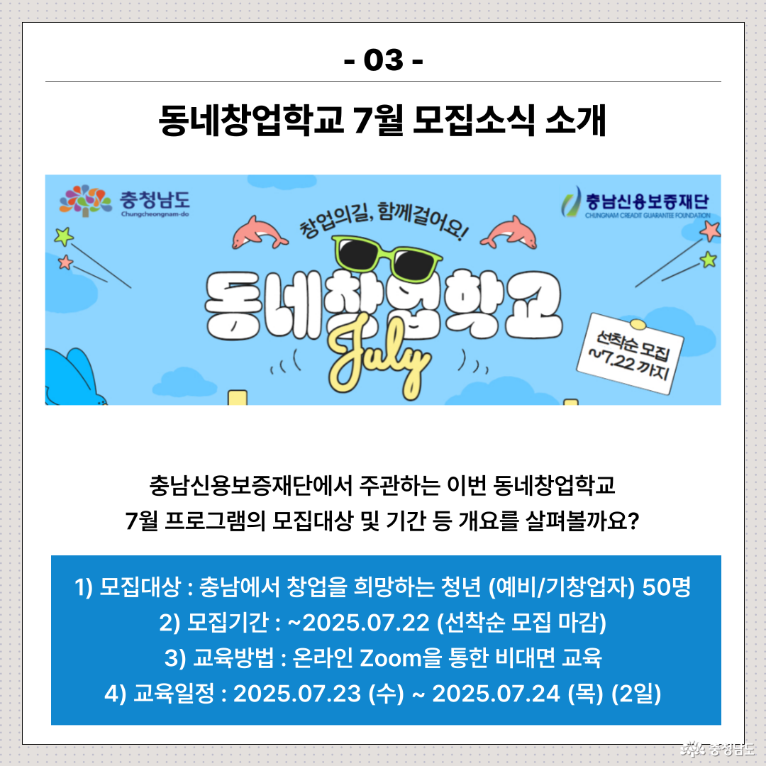 카드뉴스 4