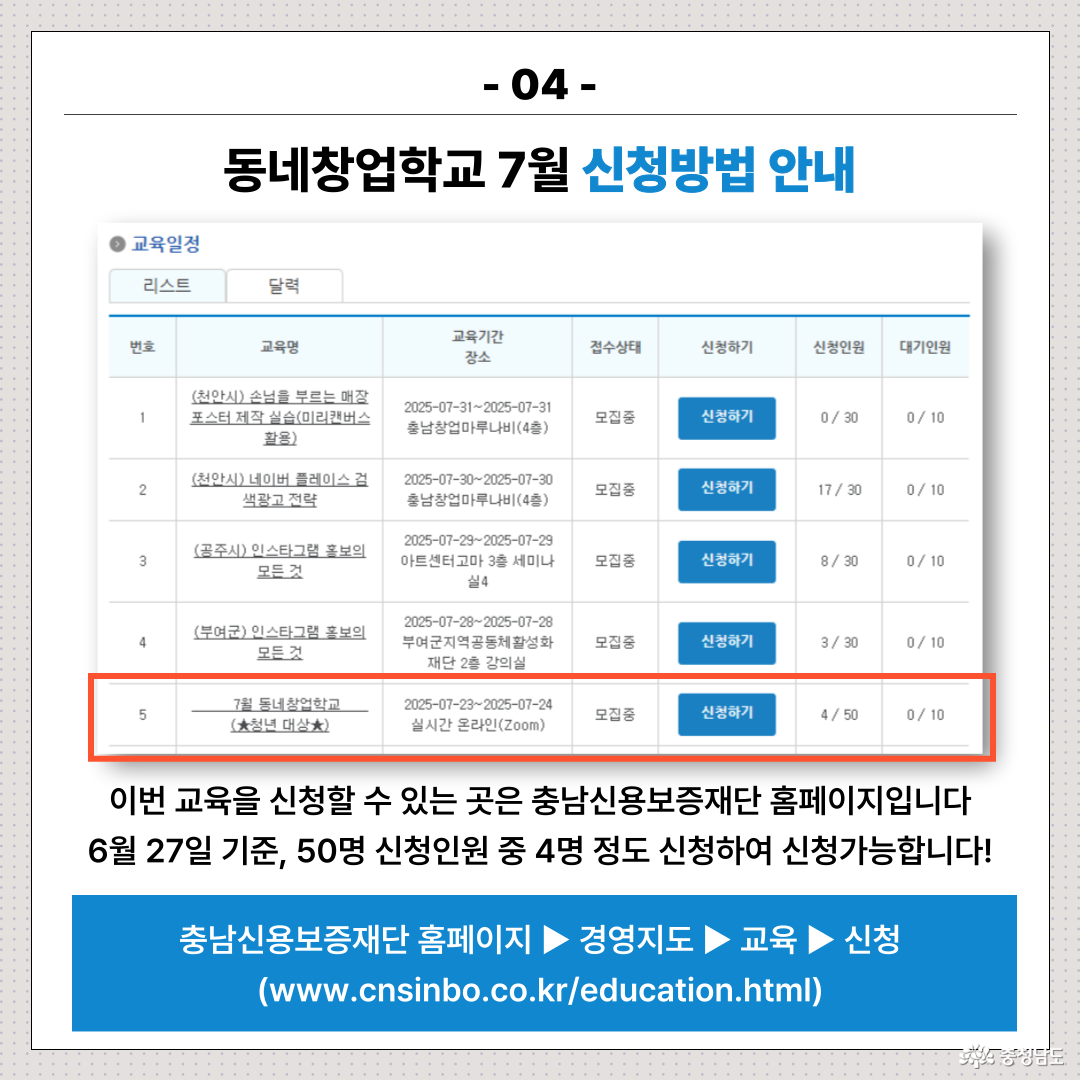 카드뉴스 5
