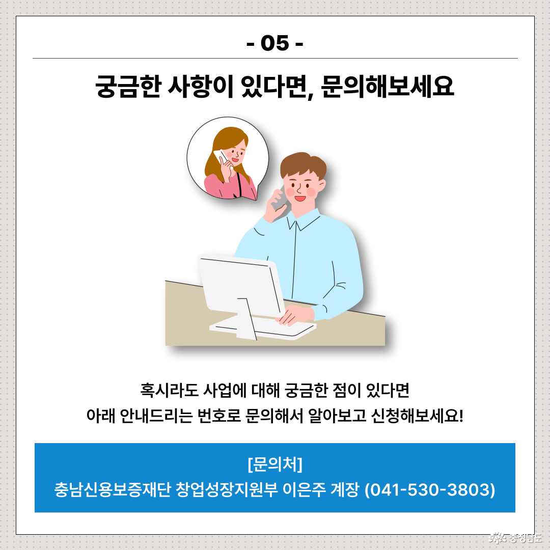 카드뉴스 6