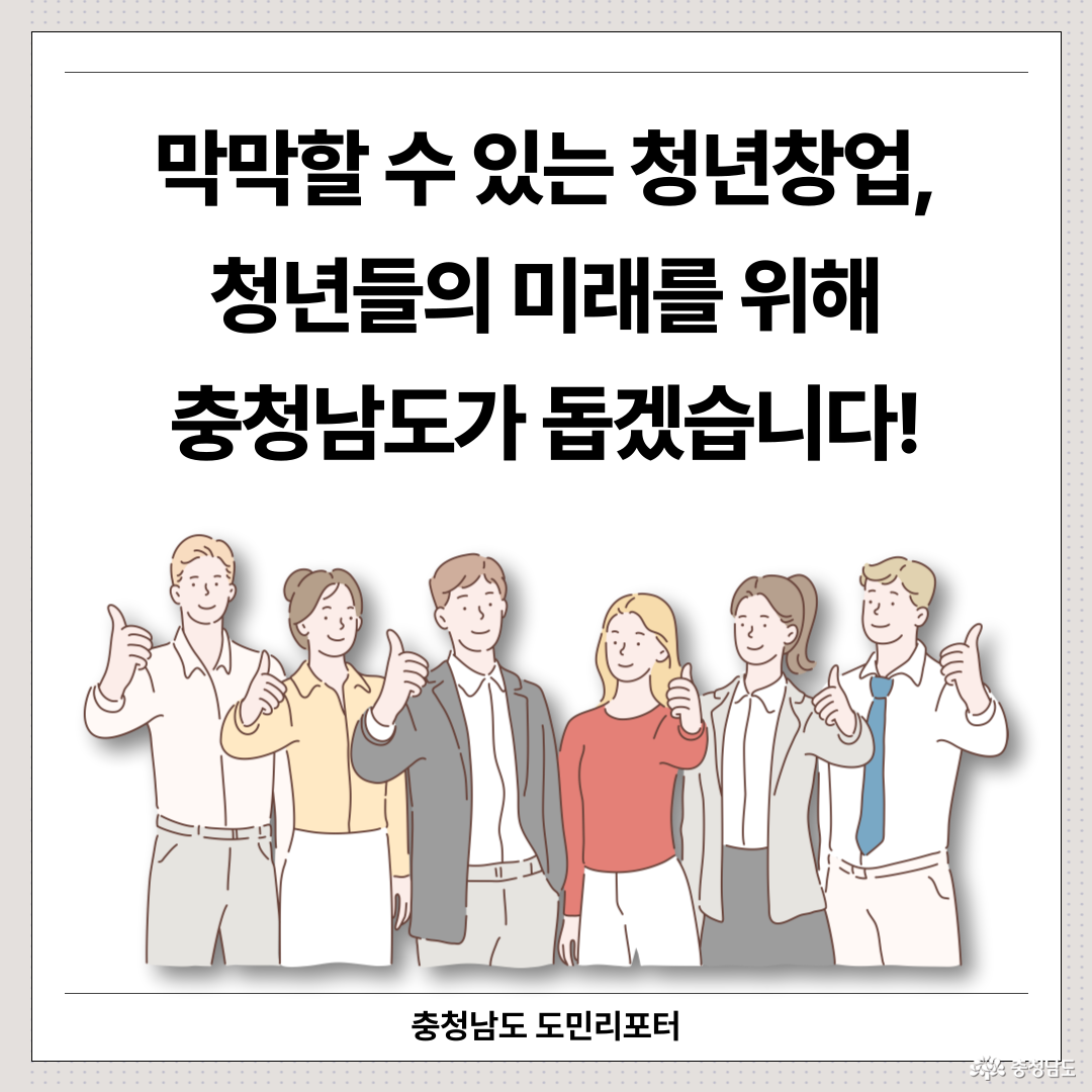 카드뉴스 7