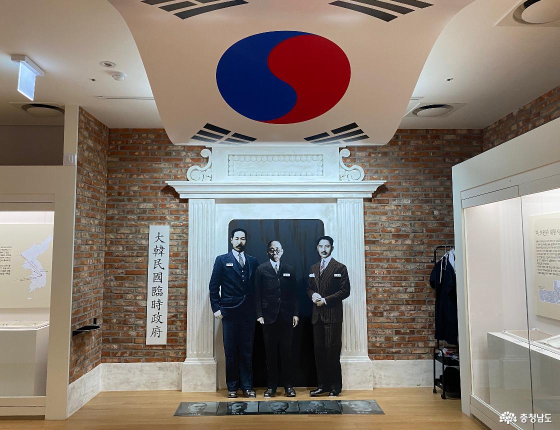 한훈기념관 기념사진 포토존