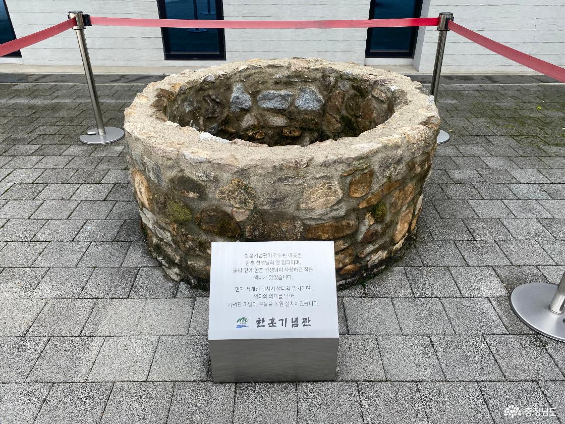 한훈기념관 외부 2