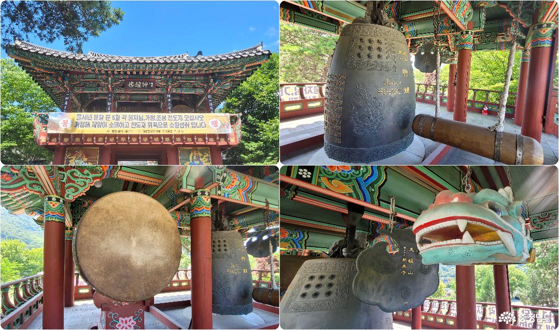 전통사찰 논산 개태사 신종루와 사물
