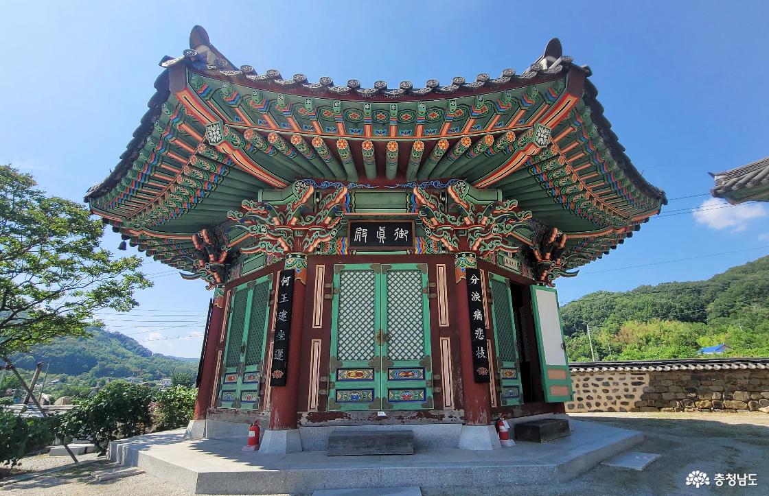 전통사찰 논산 개태사 어진전.