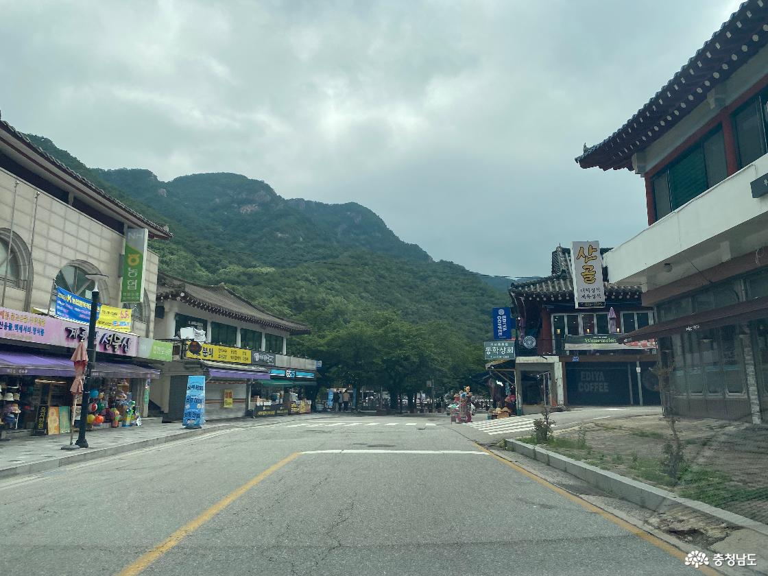 계룡산국립공원 동학지지구 1