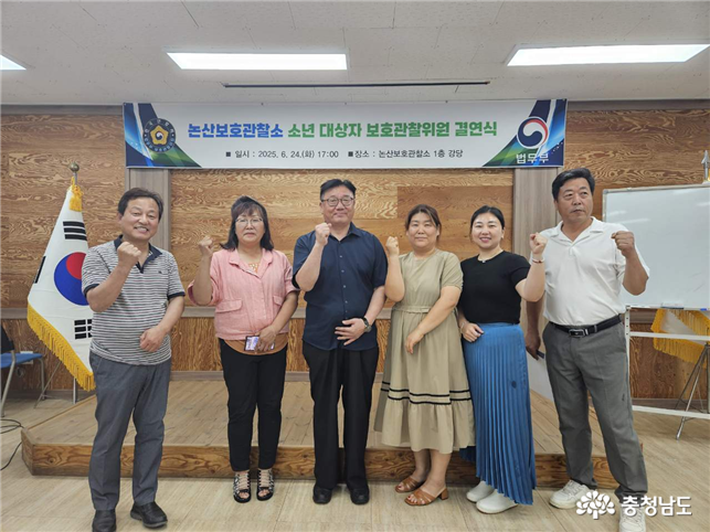 논산보호관찰소, 소년 보호관찰대상자-보호관찰위원 결연식 개최