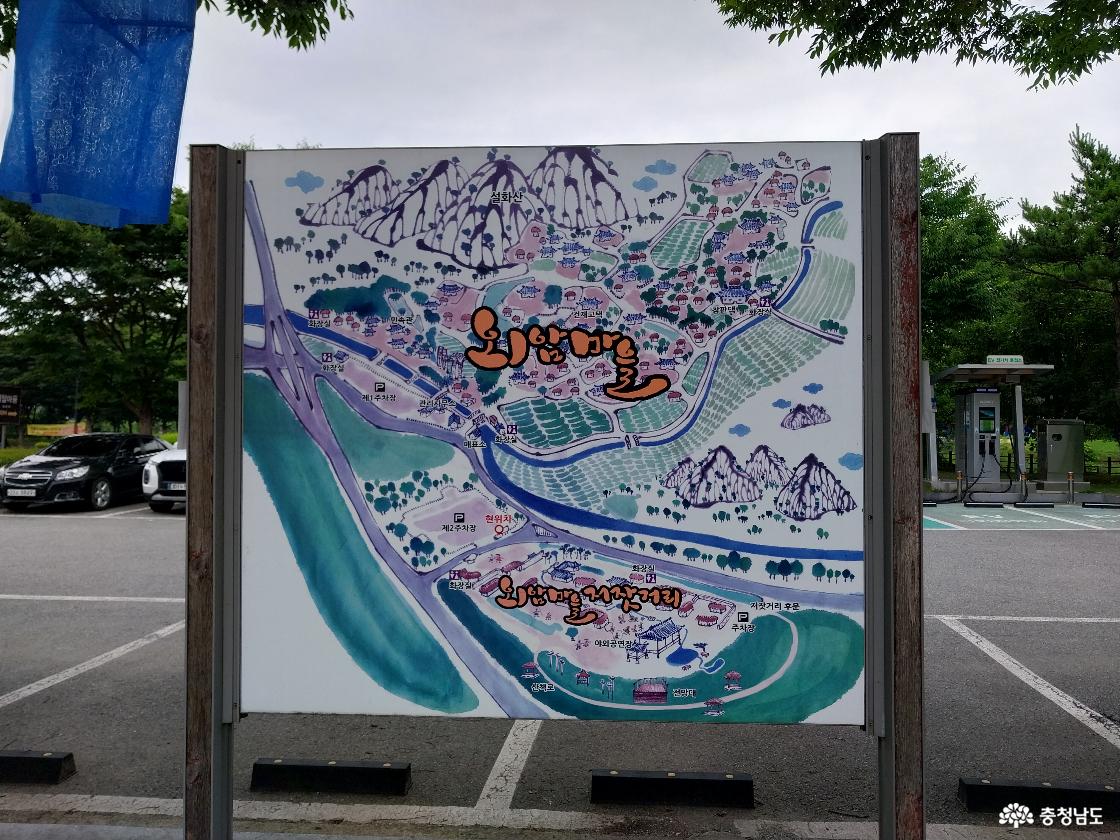 와암 민속마을 지도