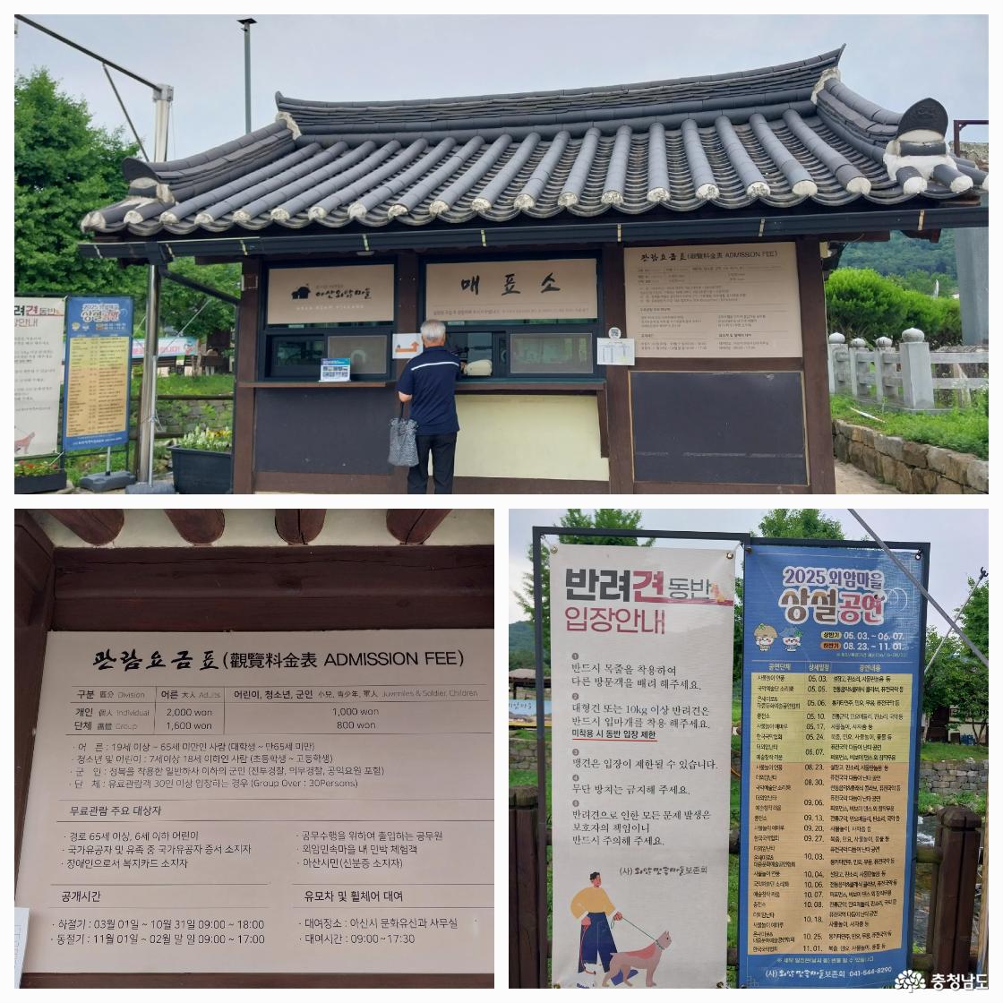 매표소