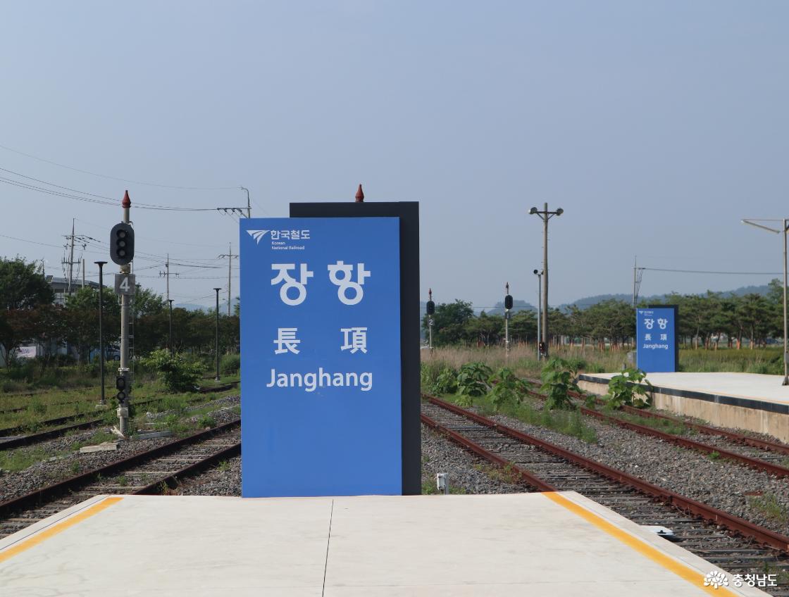 장항1931, 예술과 도시의 경계를 잇다 – 움직이는 경계