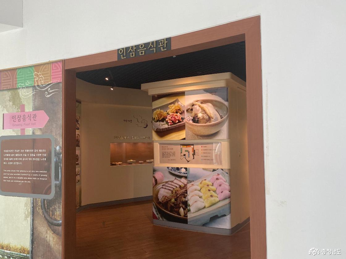 금산인삼관34