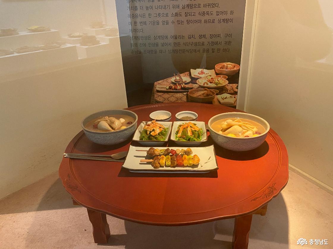 금산인삼관36
