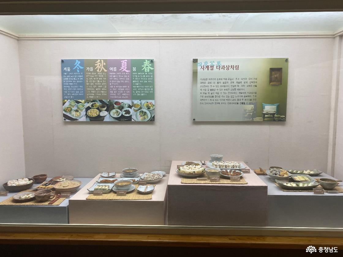 금산인삼관37