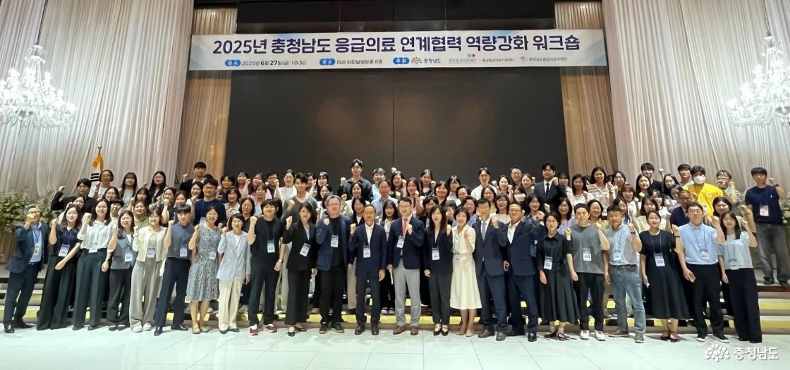 충청전북 응급의료 발전 역량 강화 연수