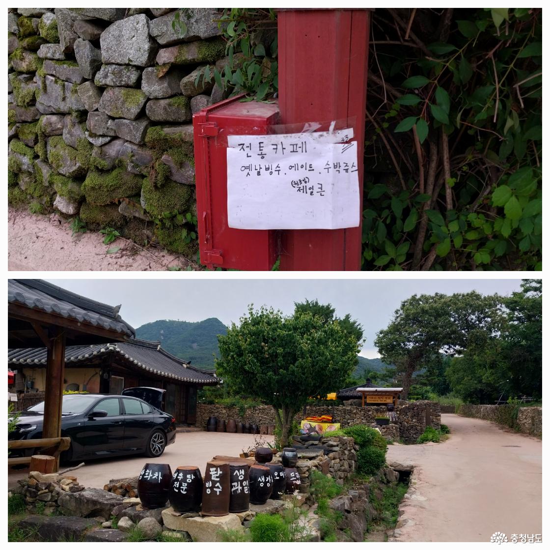 전통 찻집