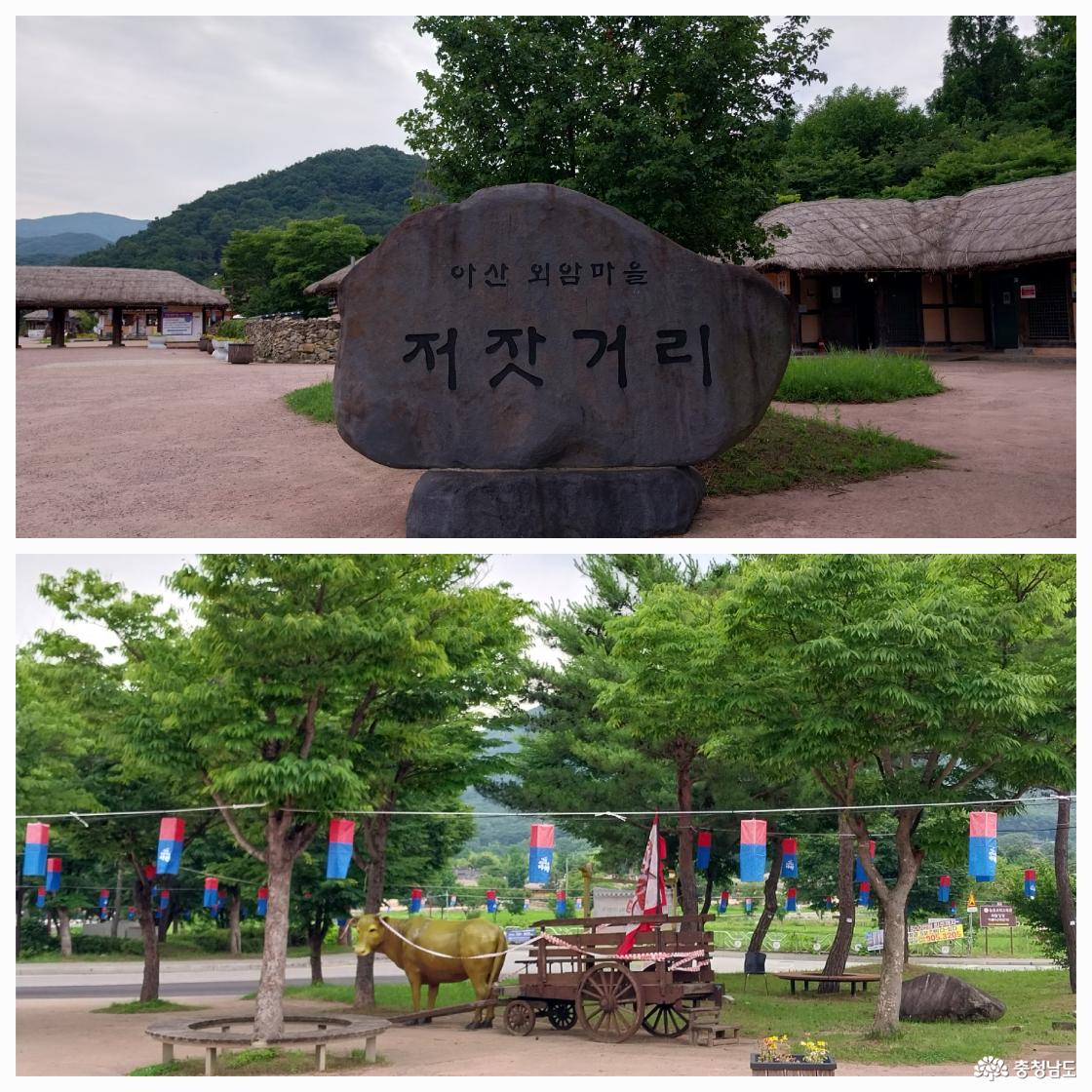 저잣거리