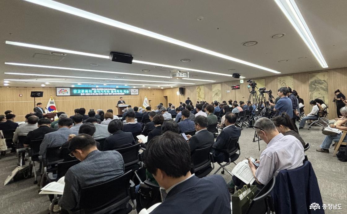 한국유교문화진흥원 2025 유교문화와 공직가치 학술대회