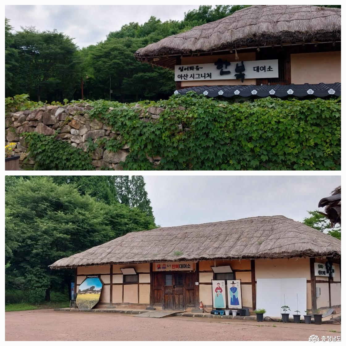 한복 대여소