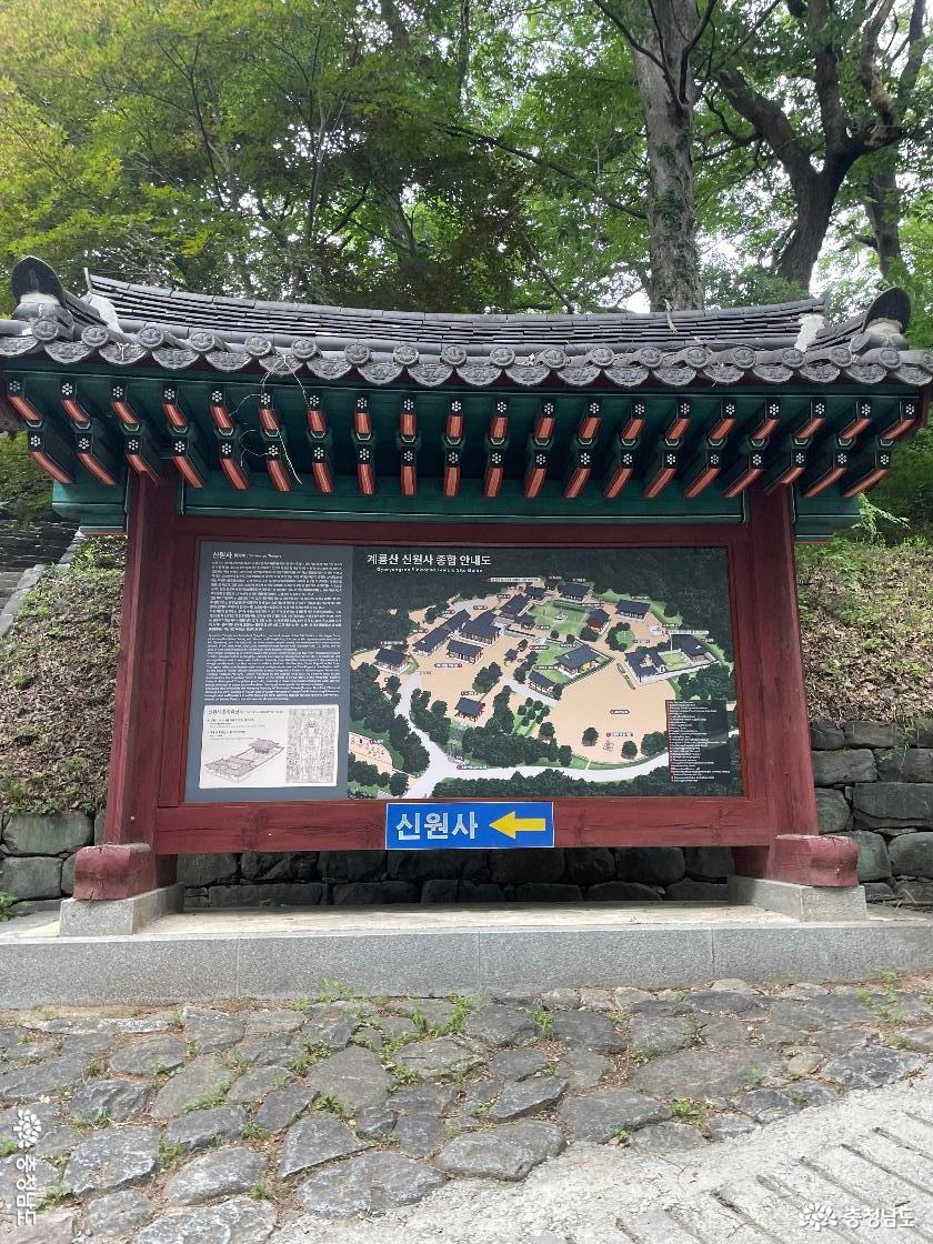 신원사 풍경