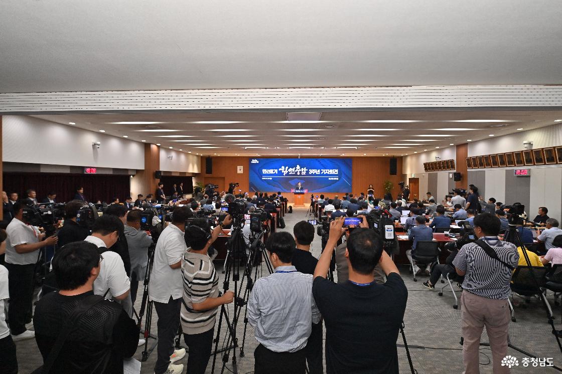 김태흠 지사, 민선8기 힘쎈충남 3주년 기자회견 