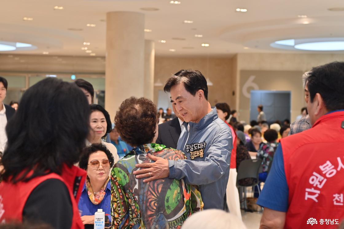 효사랑 나눔 한마당