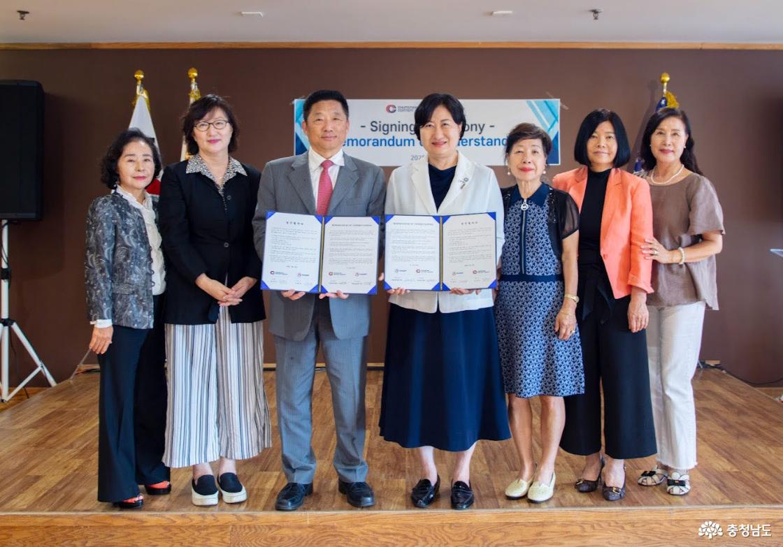 충남콘텐츠진흥원 지역특화콘텐츠 글로벌 홍보를 위해 재외동포와 업무협약 체결