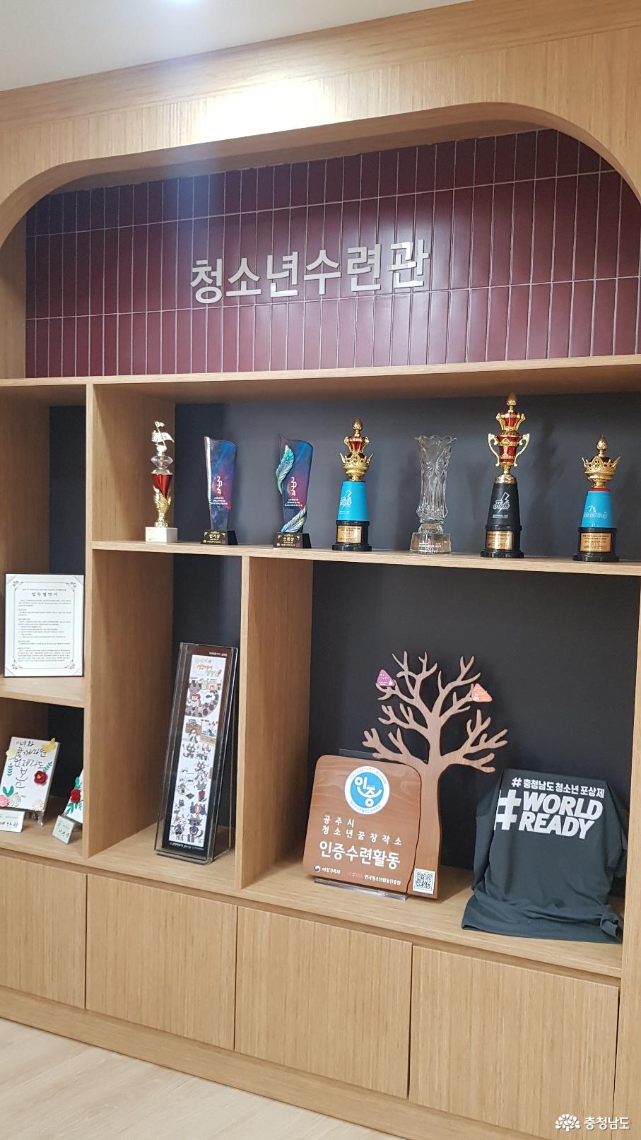 ▲ 공주시 행복누림