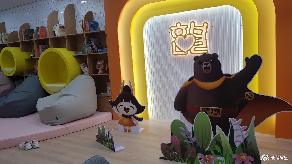 ▲ 공주시 행복누림