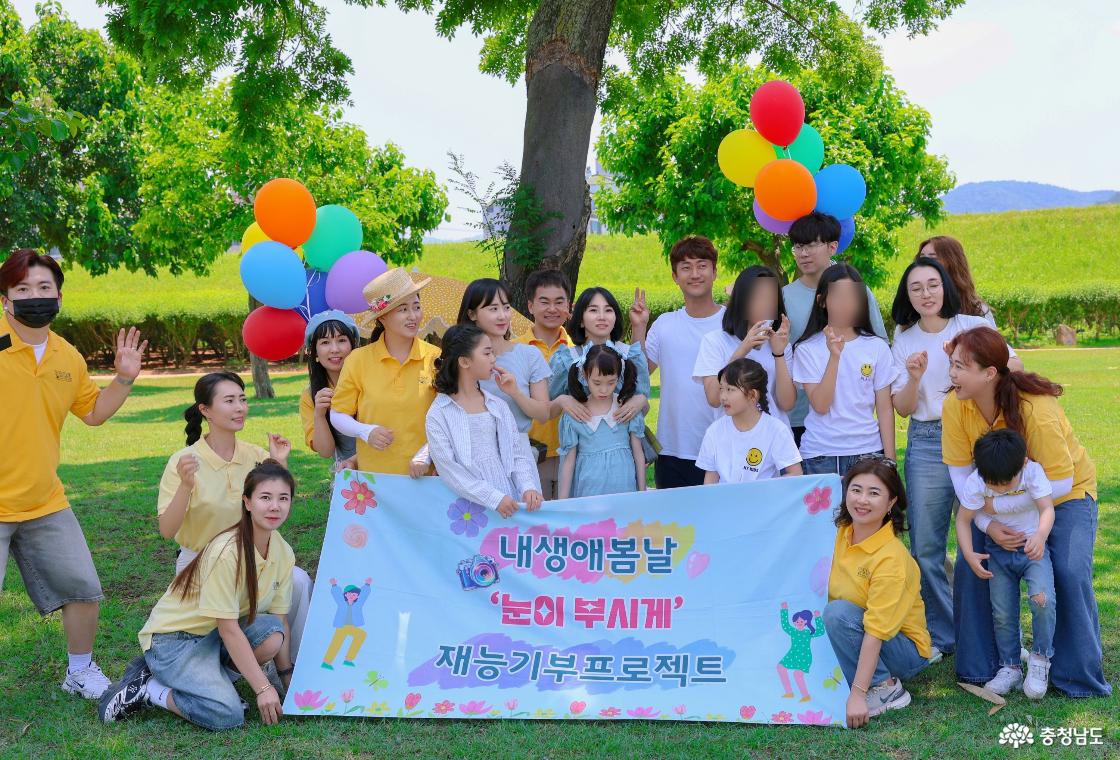 내봄눈 봉사자와 어린이집 원아 및 가족들