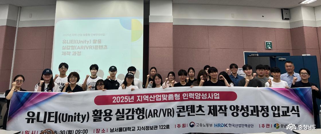 충남TP 지역산업 맞춤형 인력 양성 입교식 개최(산업인력개발센터)