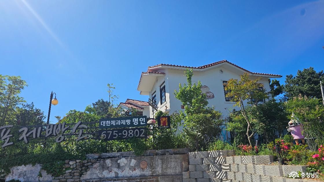 <숲 길을 따라 맛과 여유를 찾아 몽산포제빵소로 향한 주말!>