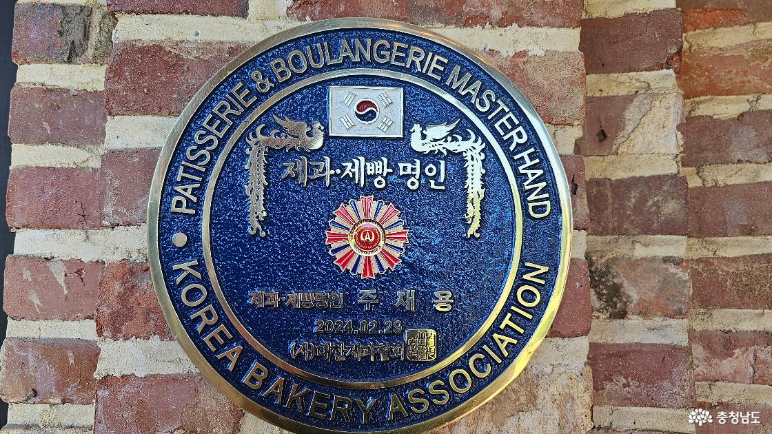 명인의 현판
