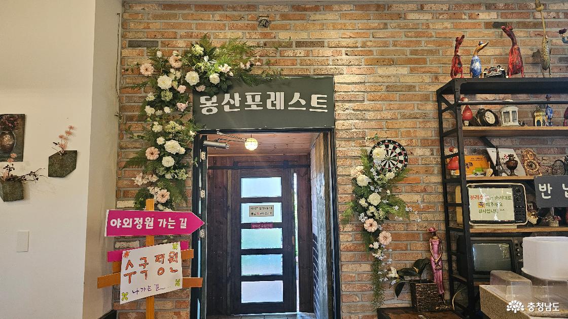 야외정원으로 나가는 문