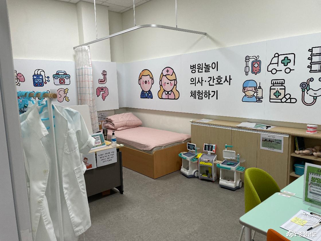 태안군가족공감센터 1층 의사놀이