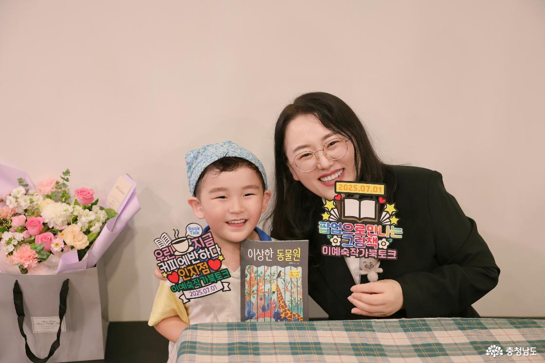 팝업북 이예숙 작가님의 '북토크' 현장모습